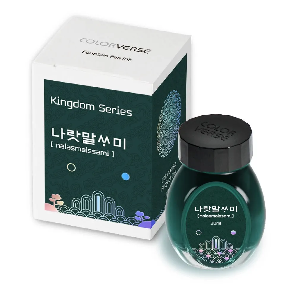 Colorverse Kingdom Project Series nalasmalssami - 30ml Bottled Ink